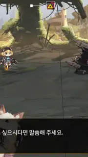 Last Origin captura 1
