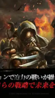 Dragon Bane captura 2