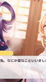 Miko Note captura 2
