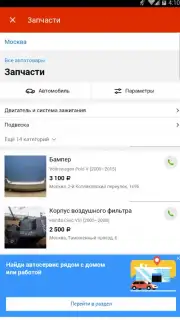 Auto.ru captura 5