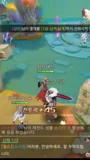 Blast M captura 8