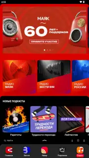 СМОТРИМ captura 13