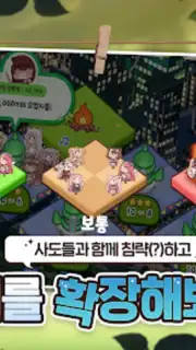 트릭컬 리바이브 captura 10