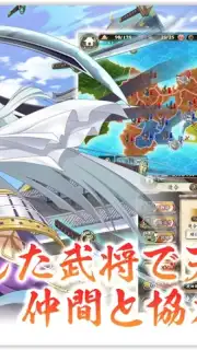 Sengoku † Koihime Online captura 2