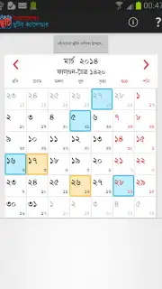 Bangladesh Holiday Calendar captura 7
