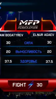 MMA Pankration captura 3