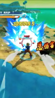 Dragon Ball Strongest Warrior captura 6