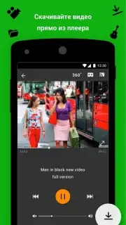 Aloha Browser captura 5