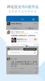 Kugou Music captura 5