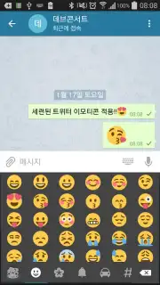 Telegram Talk captura 3