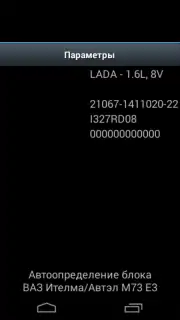 OpenDiag captura 12