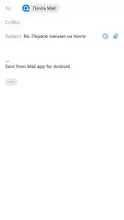 Mail.Ru captura 10