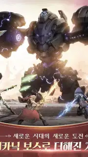 W: Cross World captura 5