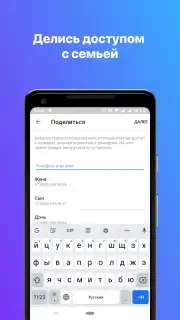 Росдомофон captura 7