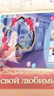 Sweet Dance-RU captura 3