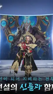 Karma M captura 4