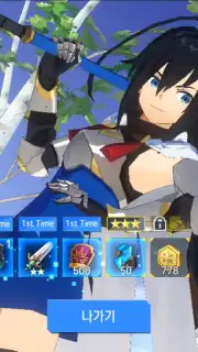 Lord of Heroes captura 7