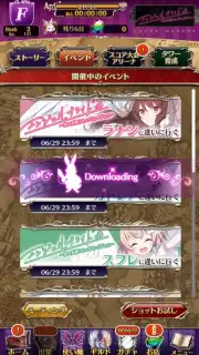 Gothic wa Mahou Otome captura 10