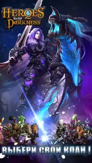 Heroes & Warlords captura 5