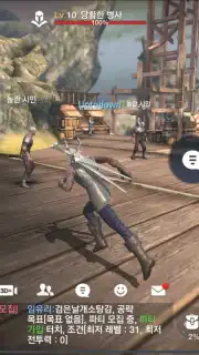 TERA Classic captura 3
