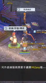 Ragnarok M Eternal Love (Global) captura 10