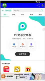 Android App Stores captura 6