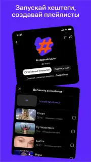 NUUM — видео, клипы, стримы captura 6