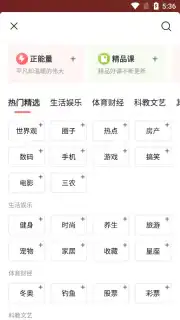 Toutiao captura 9