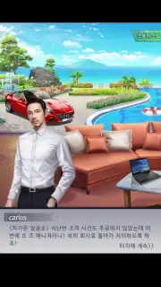 Black Money captura 2