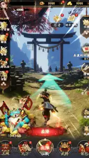 最強武士道 captura 20