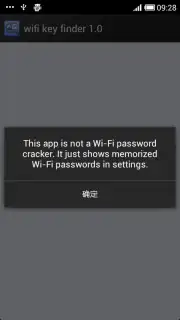 wifi key finder(Root) captura 3