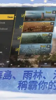 PUBG MOBILE：絕地求生M captura 3