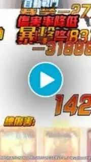 拳皇98終極之戰OL（98格鬥天王）SNK官方正版授權 captura 1