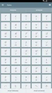 Japanese Kanji Study captura 6