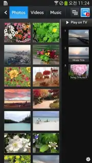 Smart View 2.0 captura 9