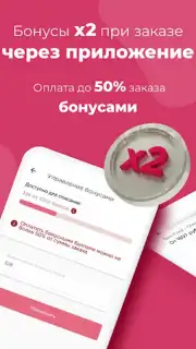 Духи.рф captura 4