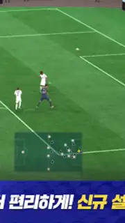 FC 모바일 captura 6