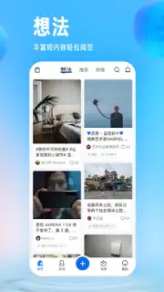 Zhihu captura 3