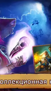 Card Heroes captura 2