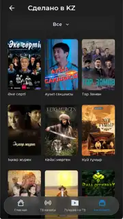 TV+ Kazakhtelecom captura 19