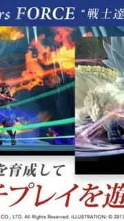 FINAL FANTASY EXPLORERS FORCE captura 5