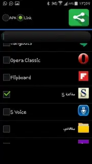 apk sharer app captura 3