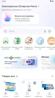 Еаптека captura 1