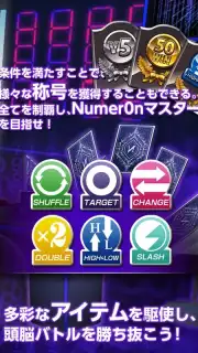 Numer0n captura 1