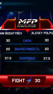 MMA Pankration captura 2