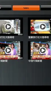 AVerTV Mobile captura 10