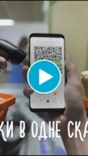 Silpo: Grocery Food Delivery captura 1