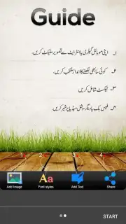 Easy Urdu Keyboard اردو Editor captura 1
