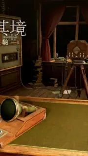 The Room Three captura 15