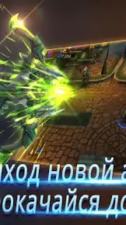 Armed Heroes captura 2